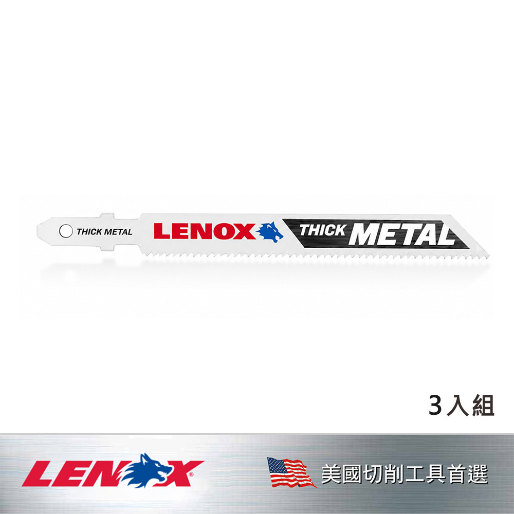 金屬線鋸片 133mmx14T (B514T) (3PC) LE1991580