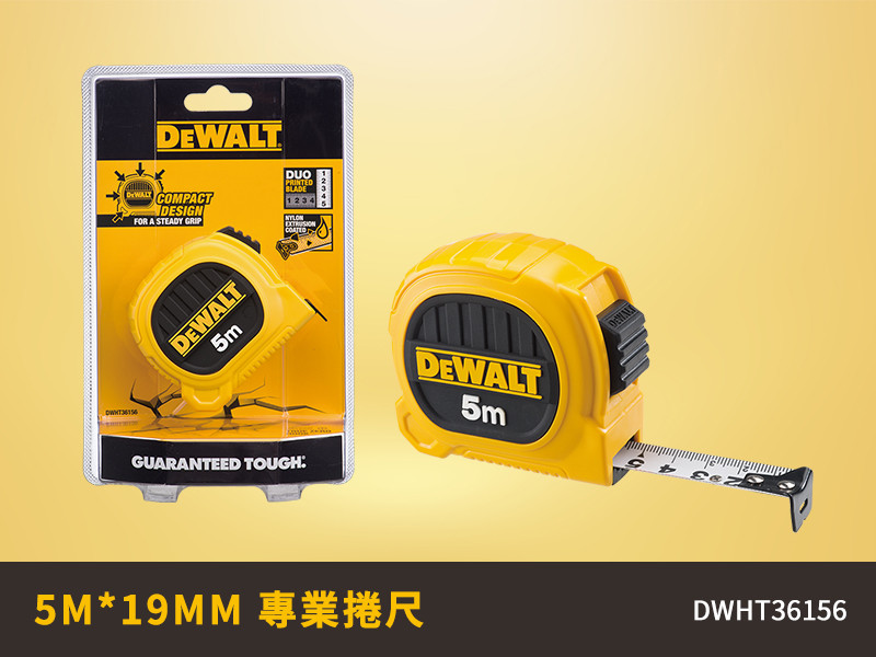 5M*19mm 專業捲尺 DWHT36156