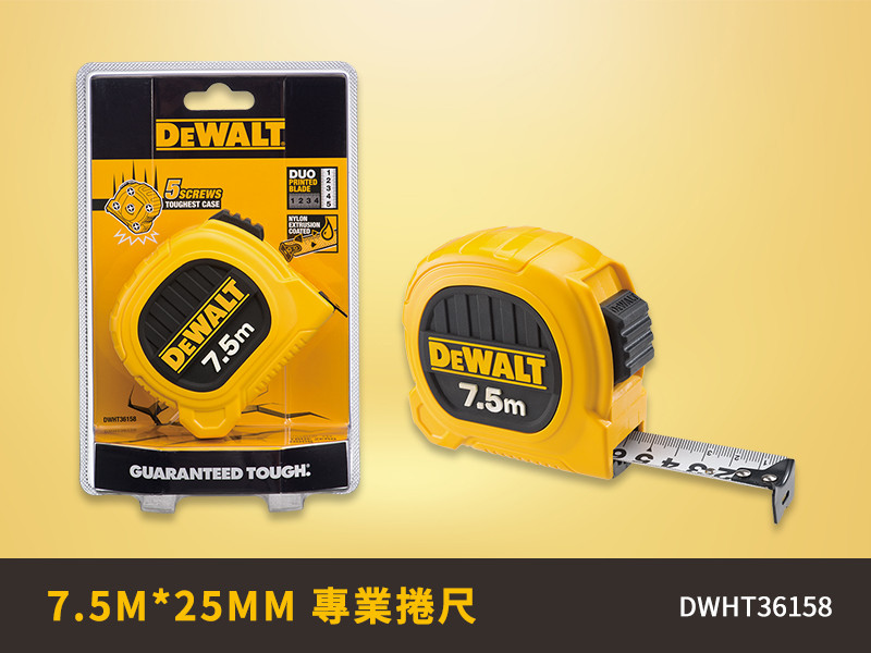 7.5M*25mm 專業捲尺 DWHT36158