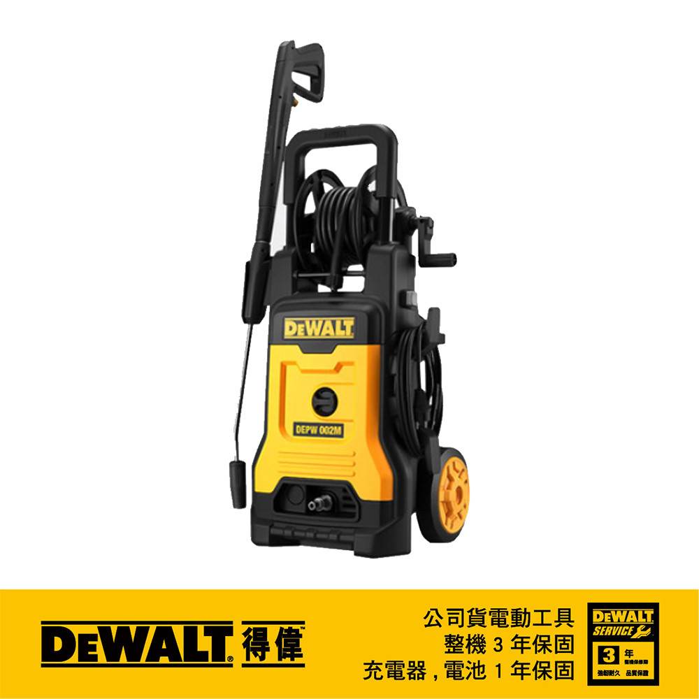 感應式馬達高壓清洗機130Bar DEPW002M