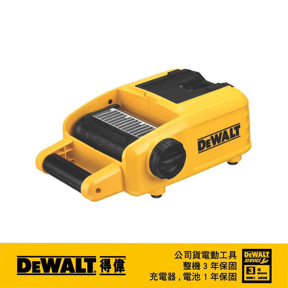 20V 插/充電式LED工作燈-1500流明(空機) DCL061N