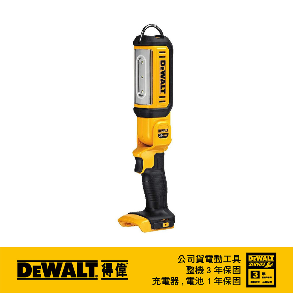 20V 超鋰電LED工作燈-500/250流明(空機) DCL050N