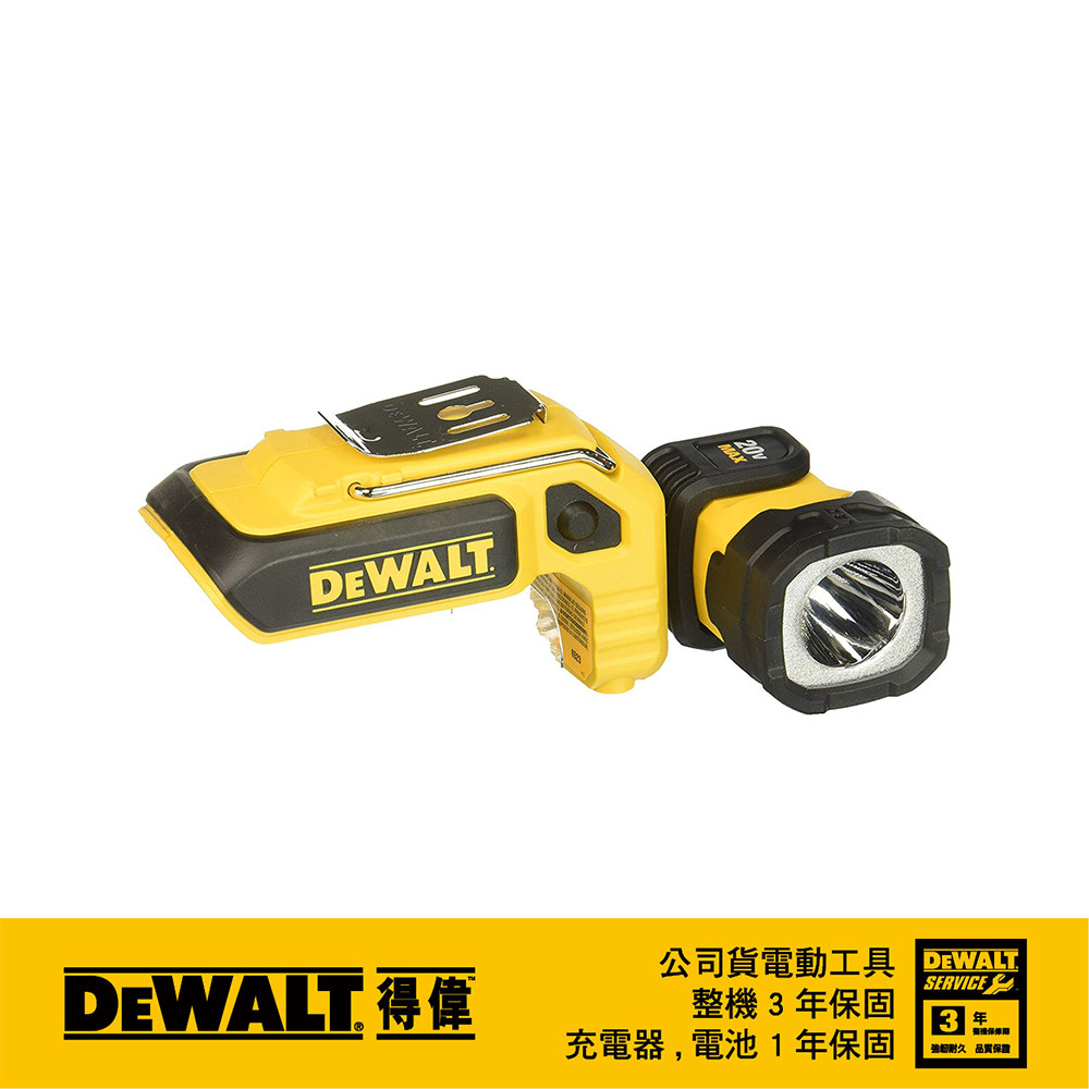 20V 超鋰電LED萬向工作燈-160流明(空機) DCL044N
