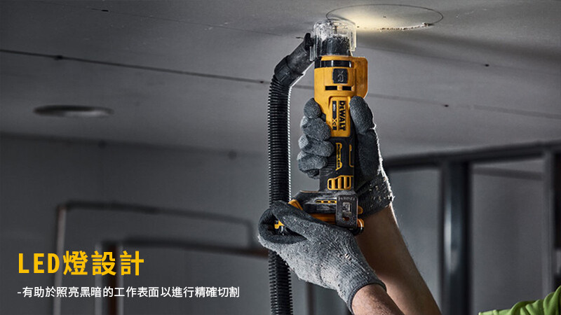 20V 石膏板開孔機(空機) DCE555B