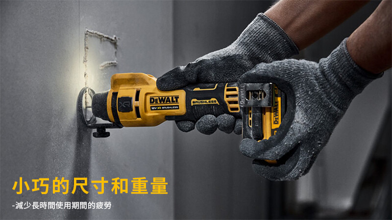 20V 石膏板開孔機(空機) DCE555B