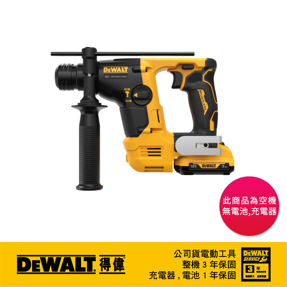12V無碳刷四溝二用電鎚鑽(空機) DCH072