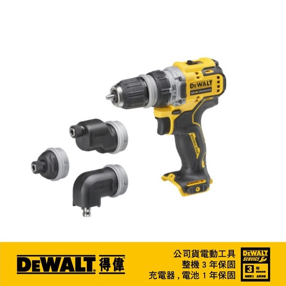 12V 無碳刷換頭拆裝起子機(收納袋、空機) DCD703N