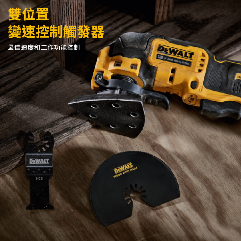 12V 無碳刷磨切機(空機) DCS353N