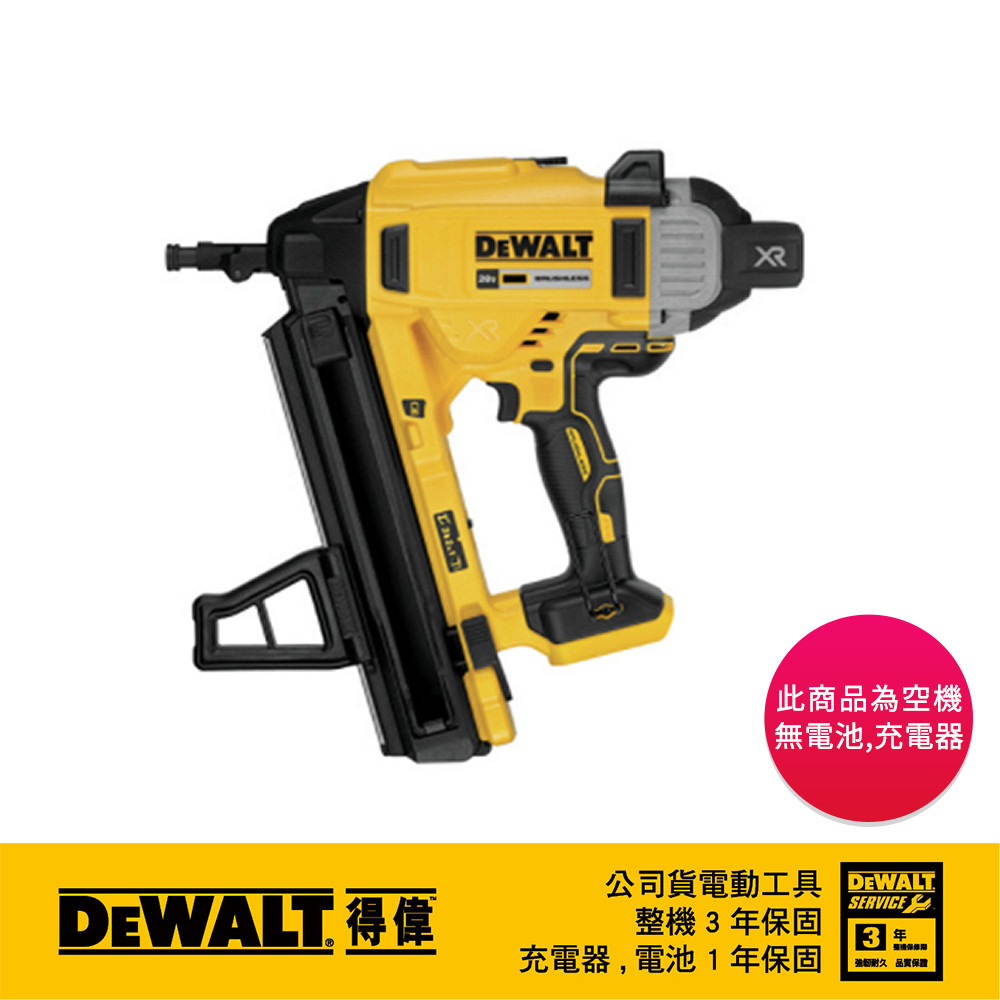 20V 無碳刷混凝土擊釘槍(空機) DCN890