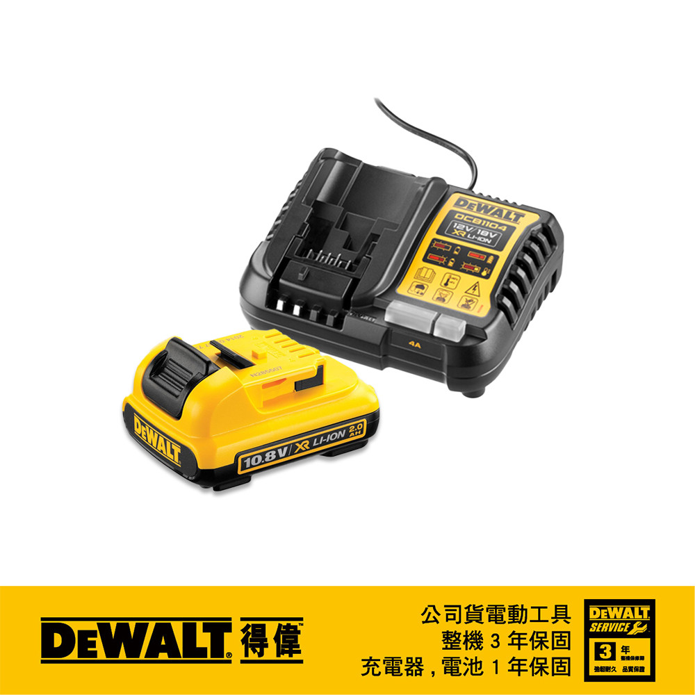 12V 單電池組(DCB127+DCB1104)