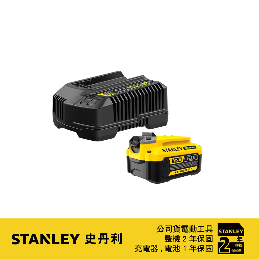 20V 單電池組(SB206+SC200)
