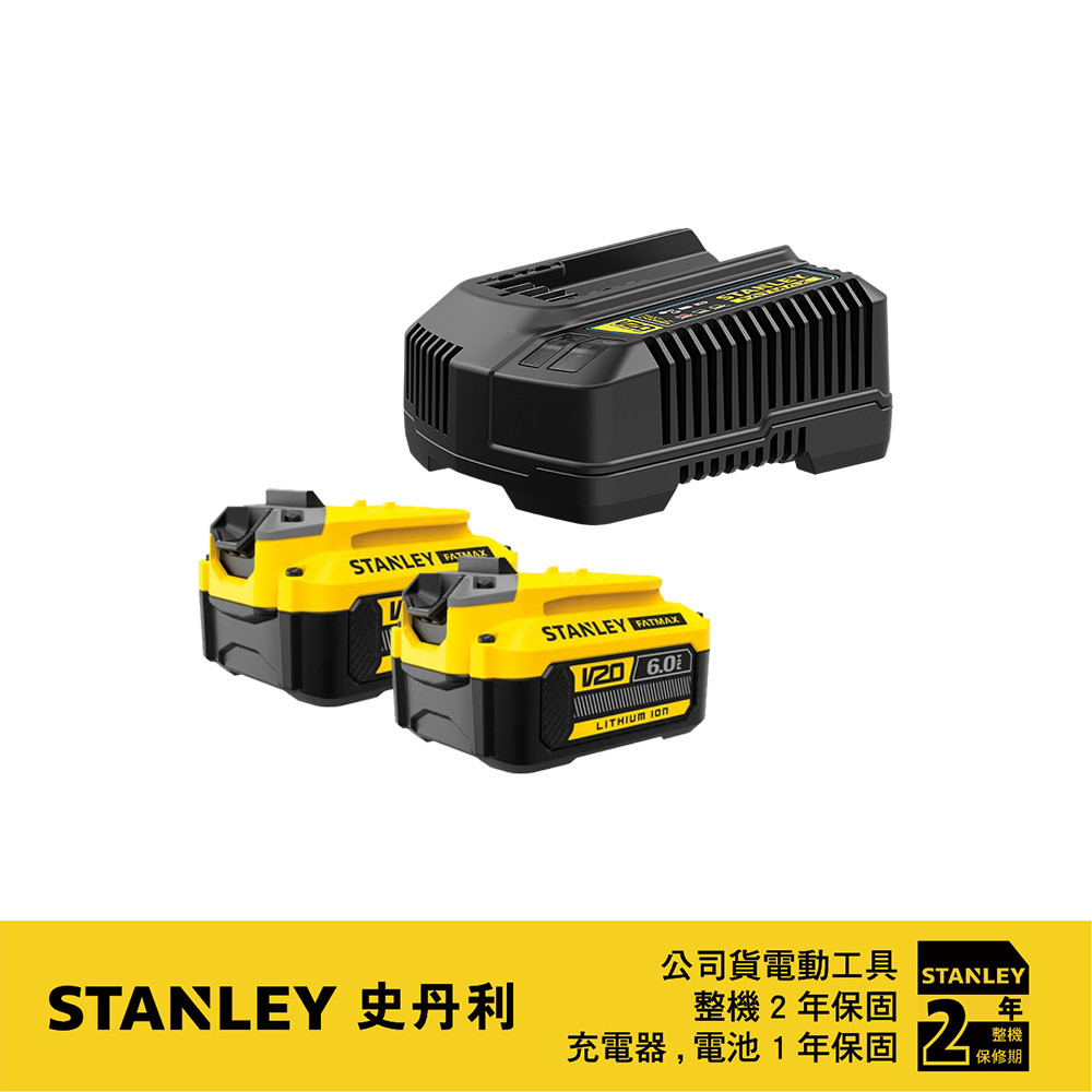 20V 雙電池組(SB206+SC200)