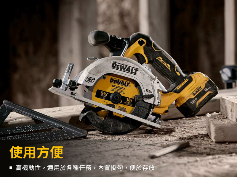 12V 無碳刷圓鋸機(空機) DCS512NT