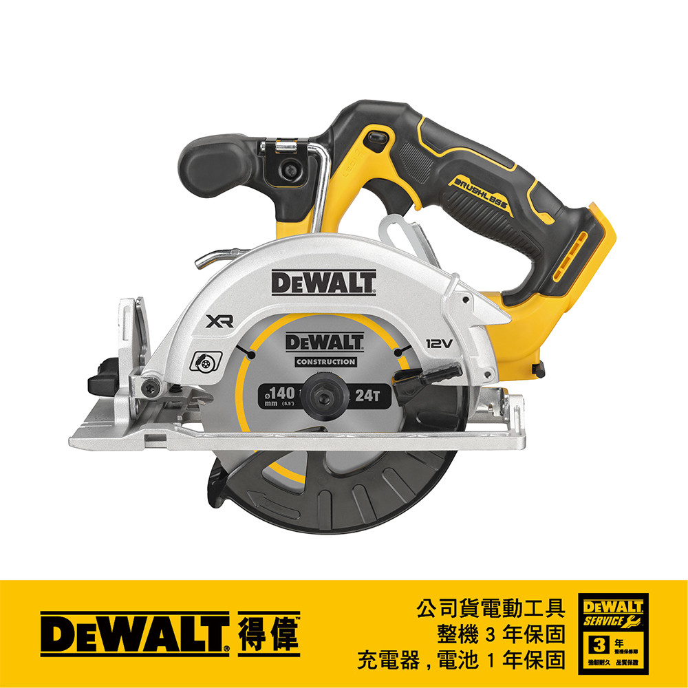 12V 無碳刷圓鋸機(空機) DCS512NT