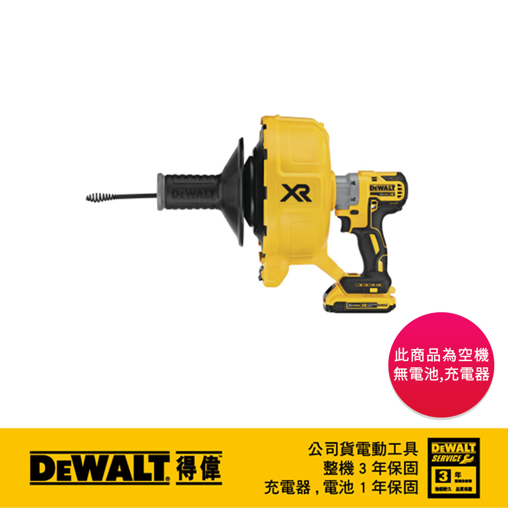 20V Max*(18V) 無碳刷通管機(空機) DCD200B