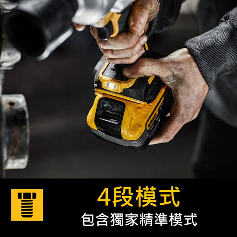 超值優惠組合20V 無刷1/2"衝擊扳手(1626 Nm)/無碳刷衝擊起子機(空機)套裝(DCF961P2+DCF809NK)
