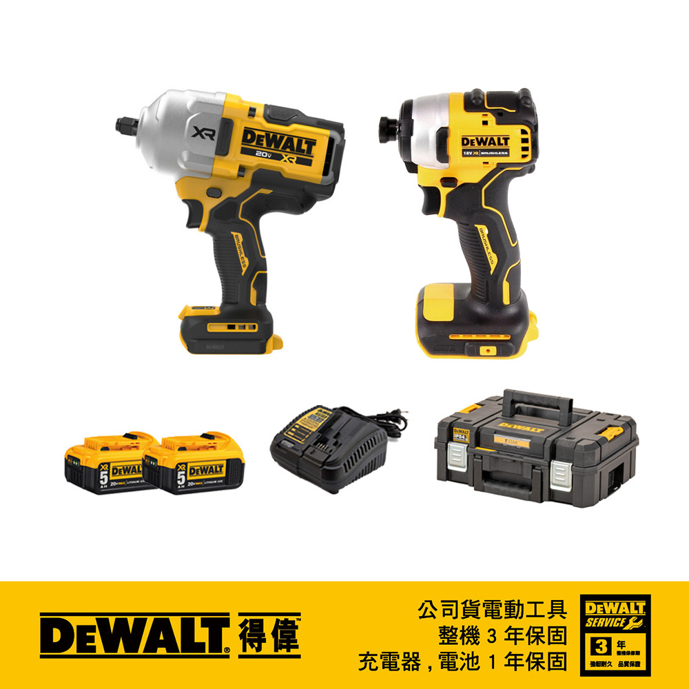 超值優惠組合20V 無刷1/2"衝擊扳手(1626 Nm)/無碳刷衝擊起子機(空機)套裝(DCF961P2+DCF809NK)
