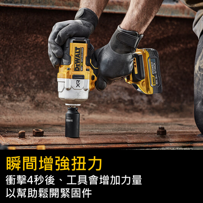 超值優惠組合20V 無刷1/2"衝擊扳手(1626 Nm)/無碳刷衝擊起子機(空機)套裝(DCF961P2+DCF809NK)