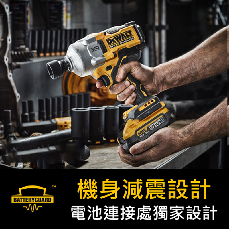 超值優惠組合20V 無刷1/2"衝擊扳手(1626 Nm)/無碳刷衝擊起子機(空機)套裝(DCF961P2+DCF809NK)