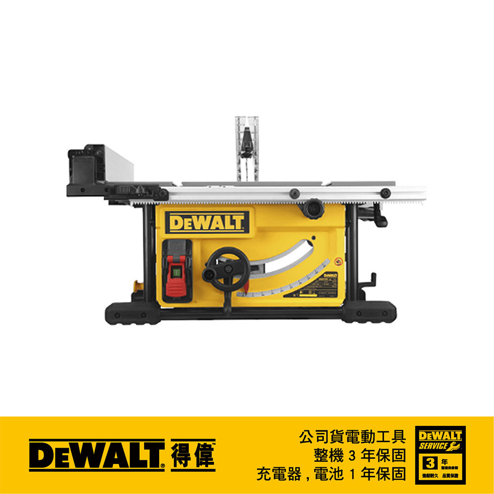 1650W 平台式圓鋸機250mm DWE7492