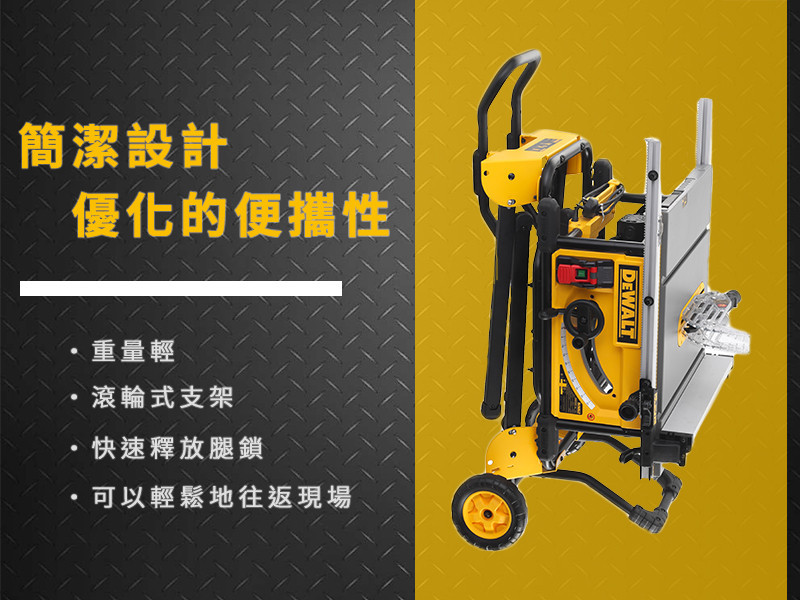 1650W 平台式圓鋸機250mm DWE7492