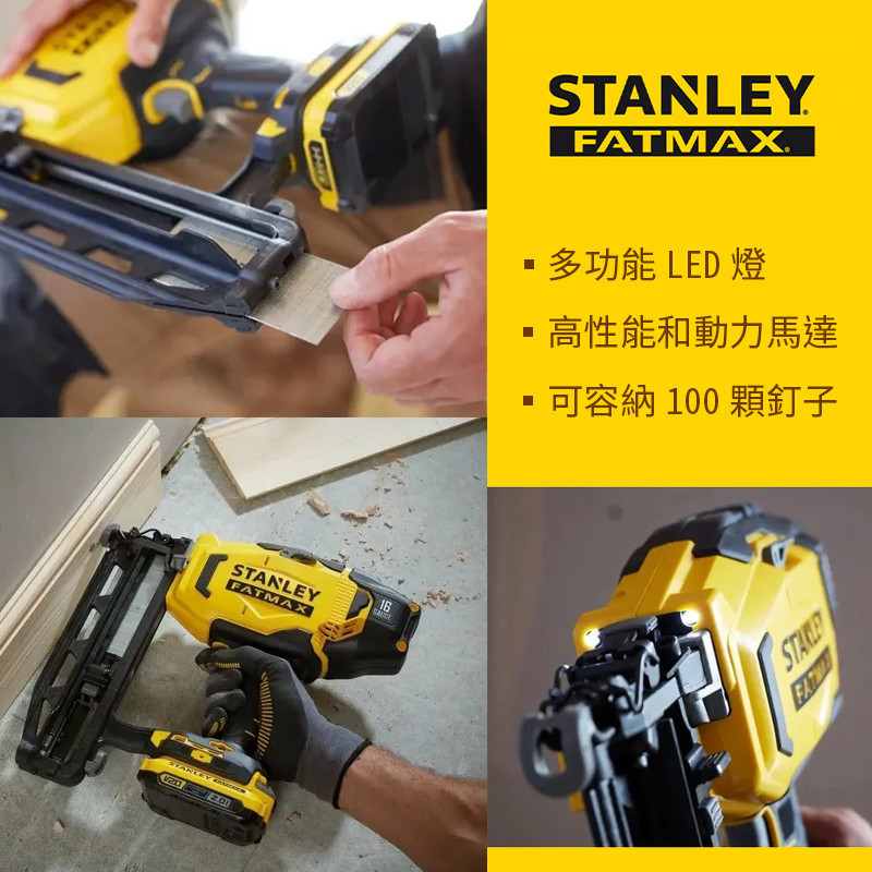 20V 充電式釘槍(空機) SCN616