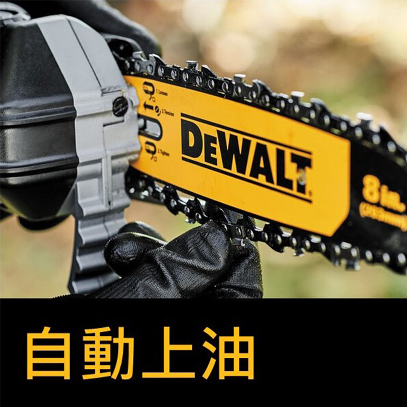 20V Max* (18V) 無碳刷籬笆剪及桿鋸套組 DCKO86M1