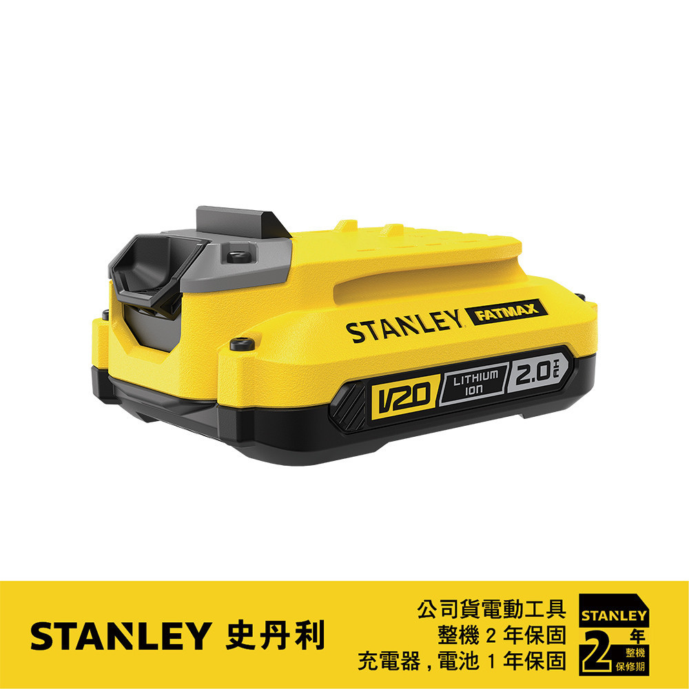 20V 滑軌式鋰電池 2.0Ah SB202