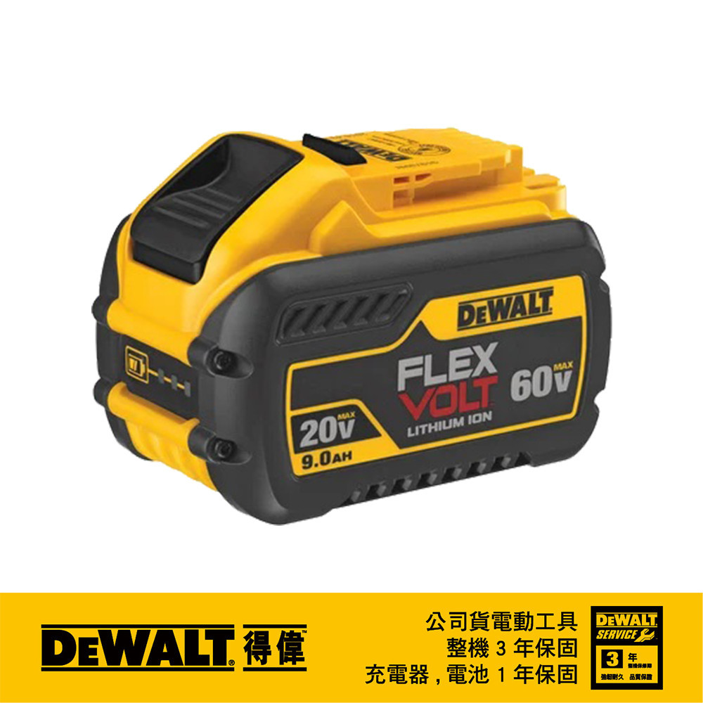 60V XR超鋰電池3.0Ah(20V/9.0Ah) DCB609