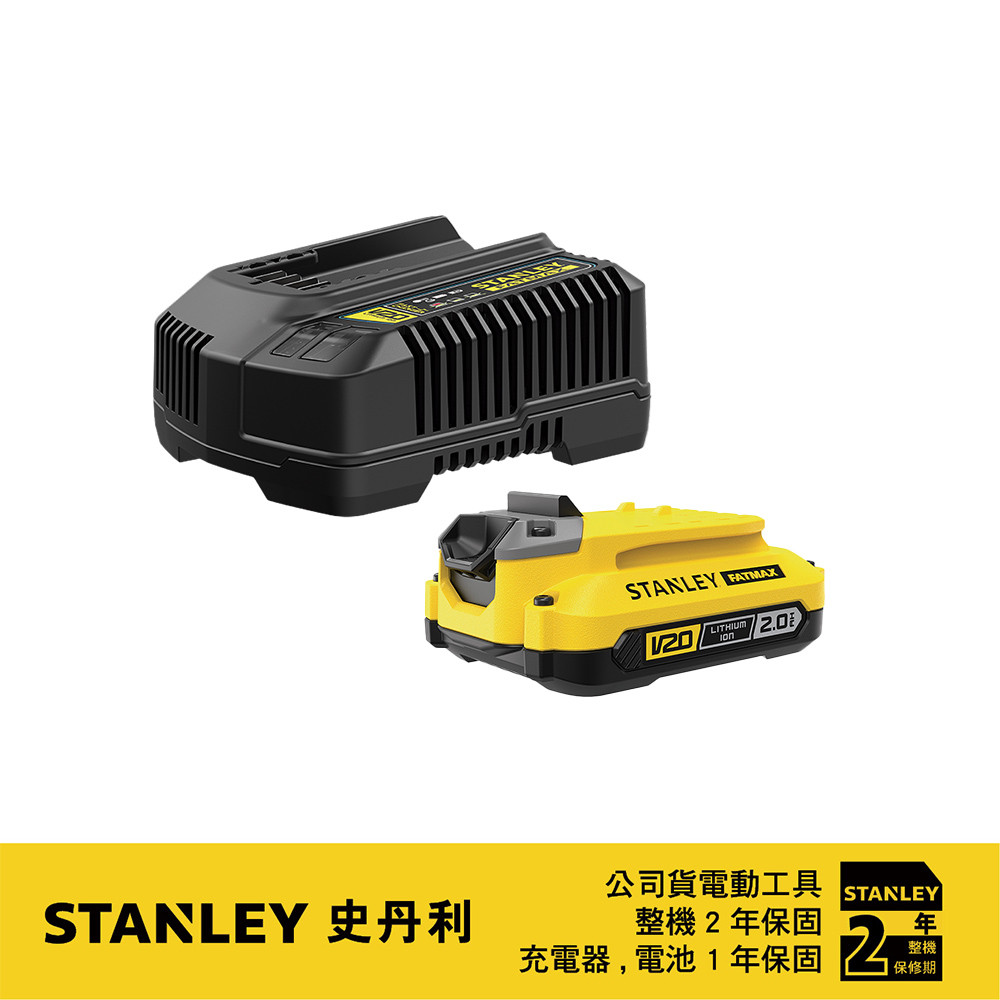 20V 單電池組(SB202+SC200)