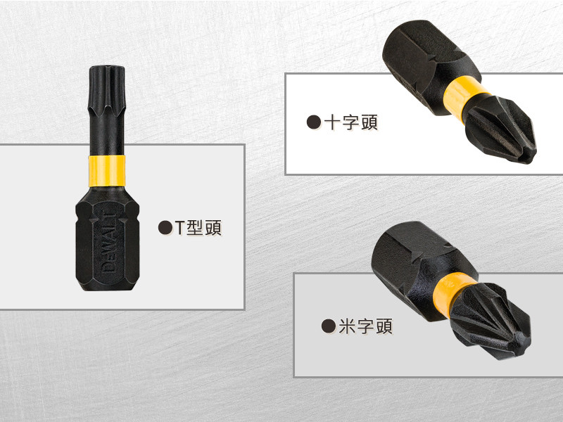 15+1高扭力綜合BIT起子組 DT70577T-QZ