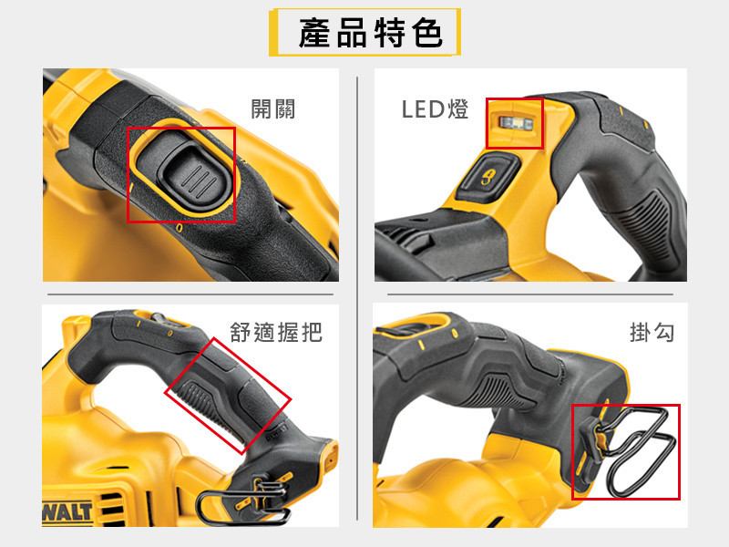 20V 手提式吸塵器(空機) DCV501LN