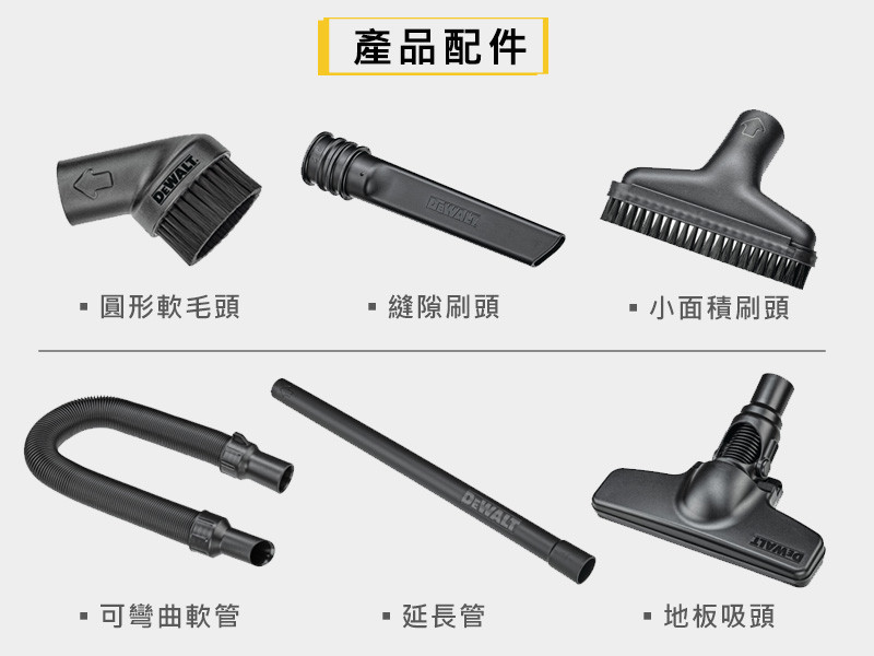 20V 手提式吸塵器(空機) DCV501LN