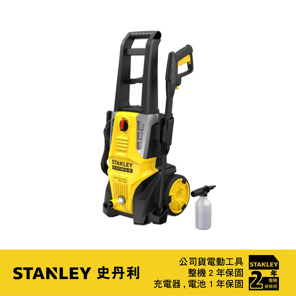 1400W 高壓清洗機 135BAR   (SFMPW2000)