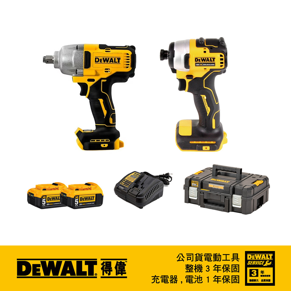 超值優惠組合20V 無刷1/2"衝擊扳手(1396 Nm)/無碳刷衝擊起子機(空機)套裝(DCF900P2+DCF809NK)
